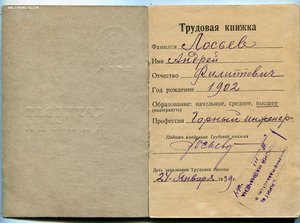 ОЛ-63т + ТД-11т + НаркомЦветмет-2т + ТКЗ +Целина+доки+++