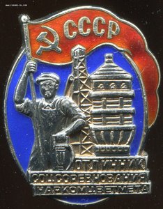 ОЛ-63т + ТД-11т + НаркомЦветмет-2т + ТКЗ +Целина+доки+++