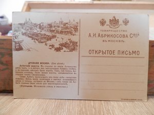 14 редких дорев.открыток