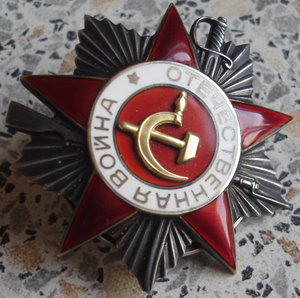 ОВ 2ст № 5488 Д