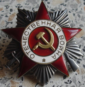 ОВ 2ст № 5488 Д