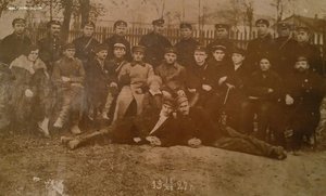 Рабоче-Крестьянская Красная Милиция. Терский Округ.1927 г.