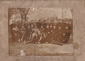 Рабоче-Крестьянская Красная Милиция. Терский Округ.1927 г.