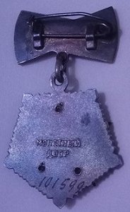Мать героиня.