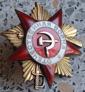 Комплект с документом ОВ 1ст № 69998. ОВ2ст№234269 КЗ № 3704