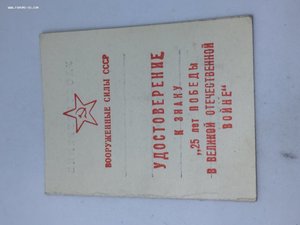 Комплект 4-ая бригада подводных лодок