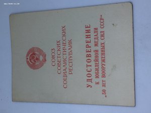 Комплект 4-ая бригада подводных лодок