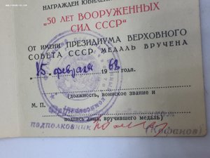 Комплект 4-ая бригада подводных лодок