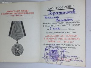 Комплект 4-ая бригада подводных лодок