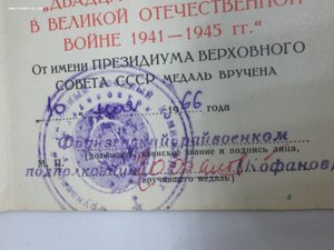 Комплект 4-ая бригада подводных лодок