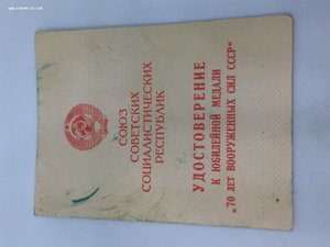 Комплект 4-ая бригада подводных лодок