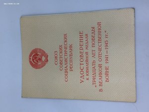Комплект 4-ая бригада подводных лодок