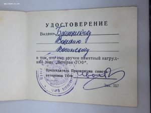 Комплект 4-ая бригада подводных лодок