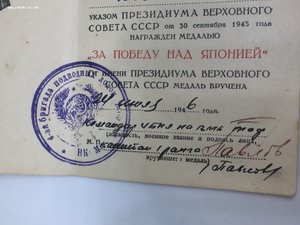 Комплект 4-ая бригада подводных лодок