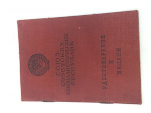 Комплект 4-ая бригада подводных лодок