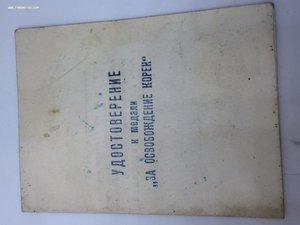 Комплект 4-ая бригада подводных лодок