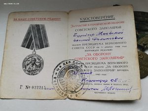 Пулеметчик бронепоез № 73  ЗБЗ, Заполярье , доки , ОВ-2ст юб
