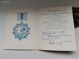 Пулеметчик бронепоез № 73  ЗБЗ, Заполярье , доки , ОВ-2ст юб