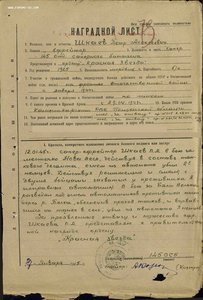 КРАСНАЯ ЗВЕЗДА №1716 тыс (ДУБЛИКАТ, ИДЕАЛЬНОЕ СОСТОЯНИЕ)