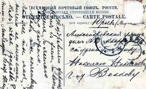 Тверь