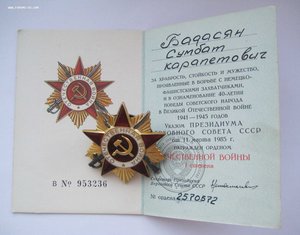 ОЛ боевой, представляли к ГСС, дубликат