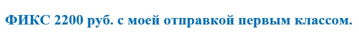 За отличие в ВС-2 ст. (гаечка), ОТЛИЧНАЯ