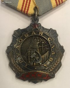Орден Трудовой славы 3 степени клёпки