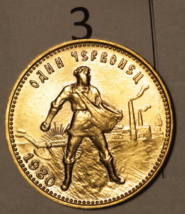 23 сеятеля 1976, 1980 и 1981