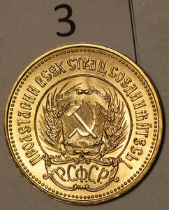 23 сеятеля 1976, 1980 и 1981