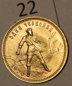 23 сеятеля 1976, 1980 и 1981