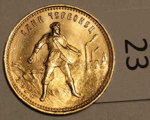 23 сеятеля 1976, 1980 и 1981