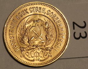 23 сеятеля 1976, 1980 и 1981