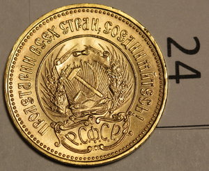 23 сеятеля 1976, 1980 и 1981