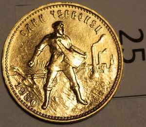 23 сеятеля 1976, 1980 и 1981