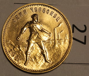 23 сеятеля 1976, 1980 и 1981