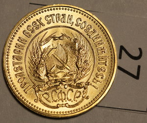 23 сеятеля 1976, 1980 и 1981