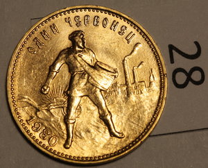 23 сеятеля 1976, 1980 и 1981