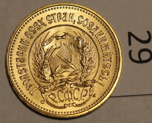 23 сеятеля 1976, 1980 и 1981