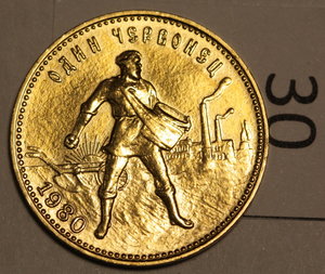 23 сеятеля 1976, 1980 и 1981