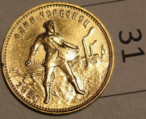 23 сеятеля 1976, 1980 и 1981