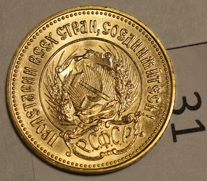 23 сеятеля 1976, 1980 и 1981