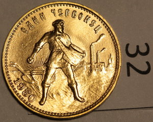 23 сеятеля 1976, 1980 и 1981