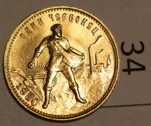 23 сеятеля 1976, 1980 и 1981