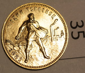 23 сеятеля 1976, 1980 и 1981