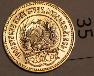 23 сеятеля 1976, 1980 и 1981