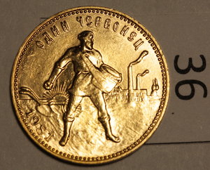 23 сеятеля 1976, 1980 и 1981