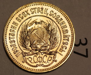 23 сеятеля 1976, 1980 и 1981