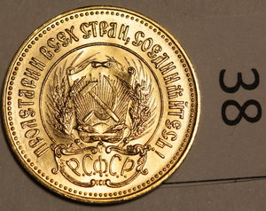 23 сеятеля 1976, 1980 и 1981