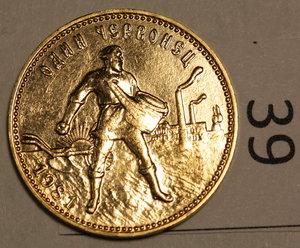 23 сеятеля 1976, 1980 и 1981