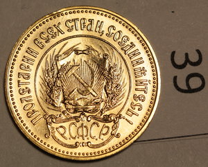 23 сеятеля 1976, 1980 и 1981